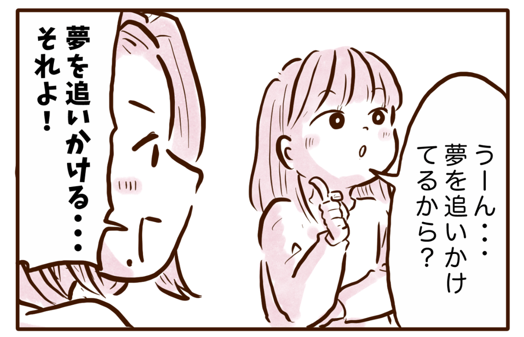 まんが