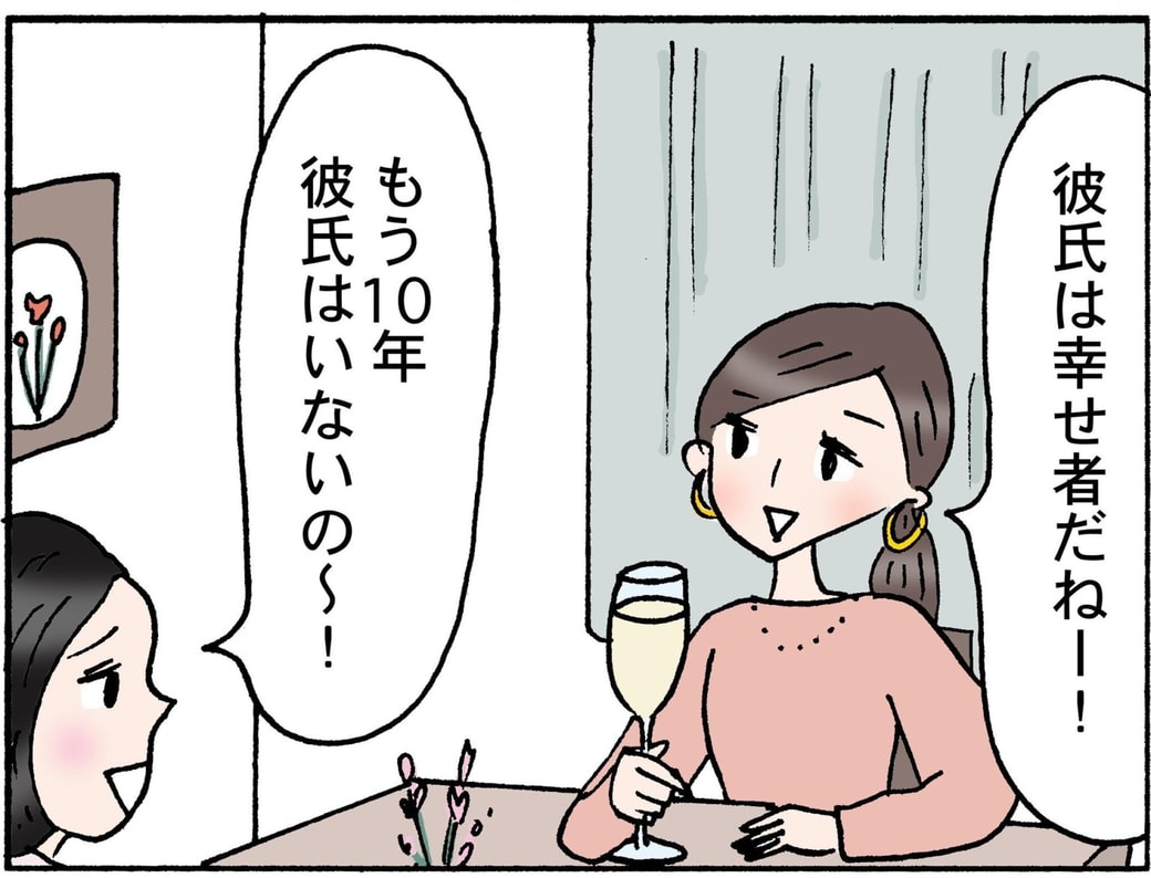 4コマ