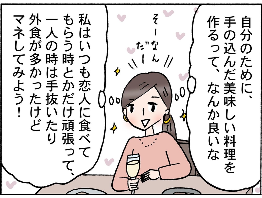 4コマ