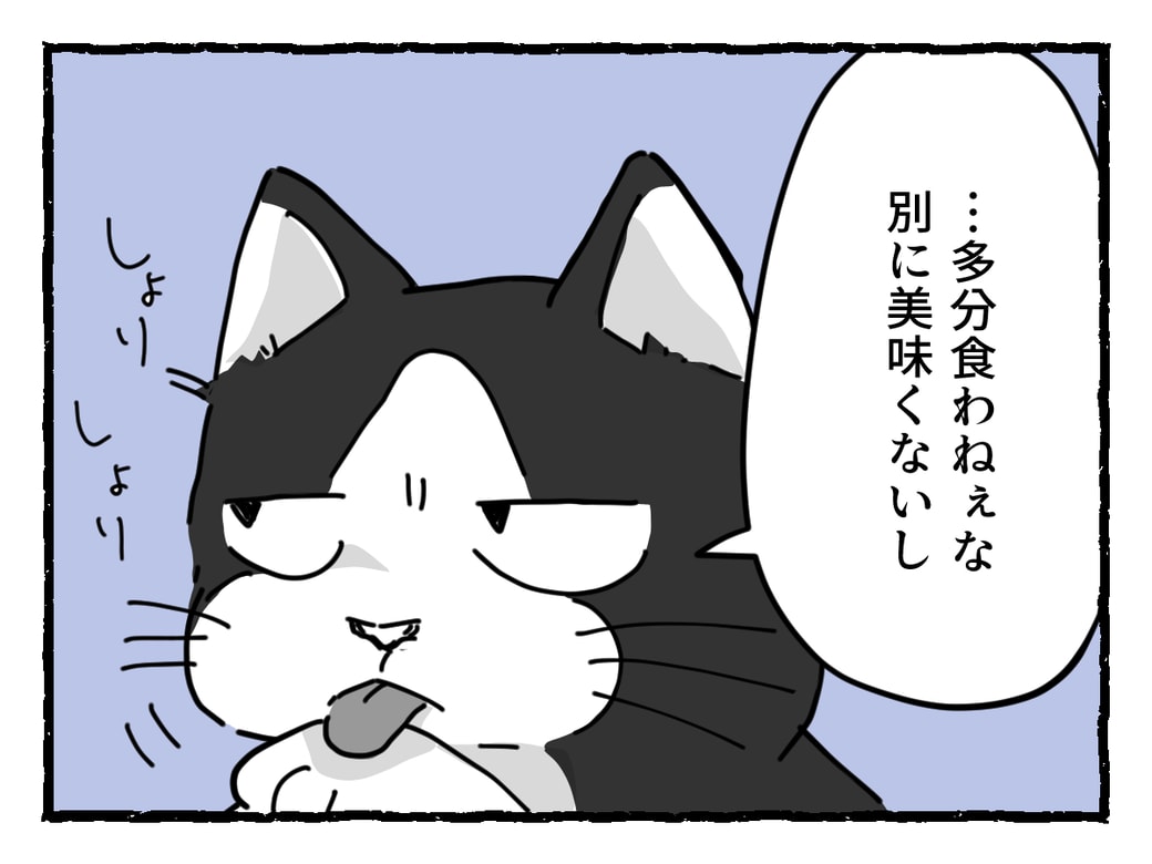 まんが