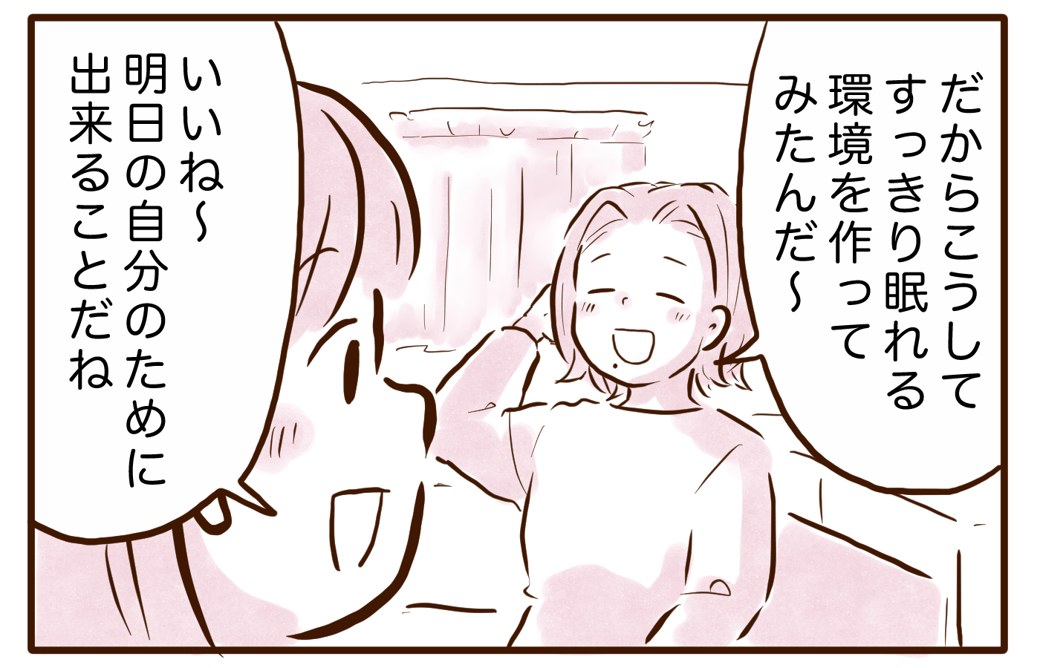 まんが