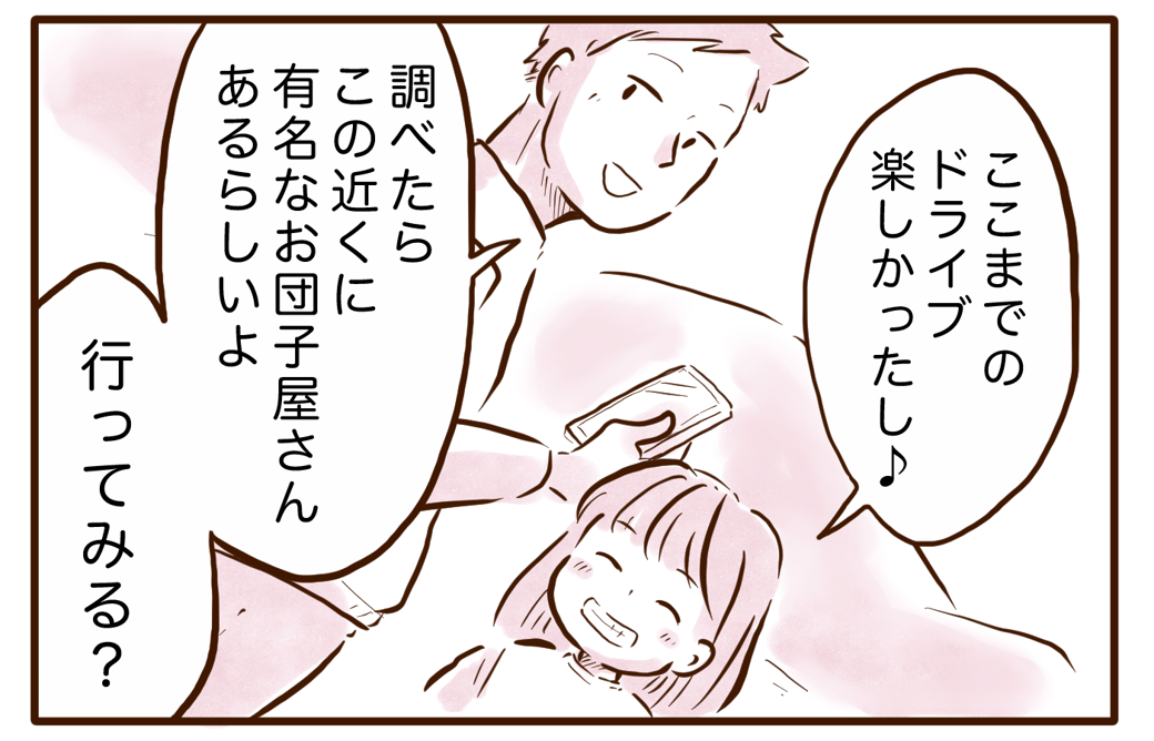 まんが