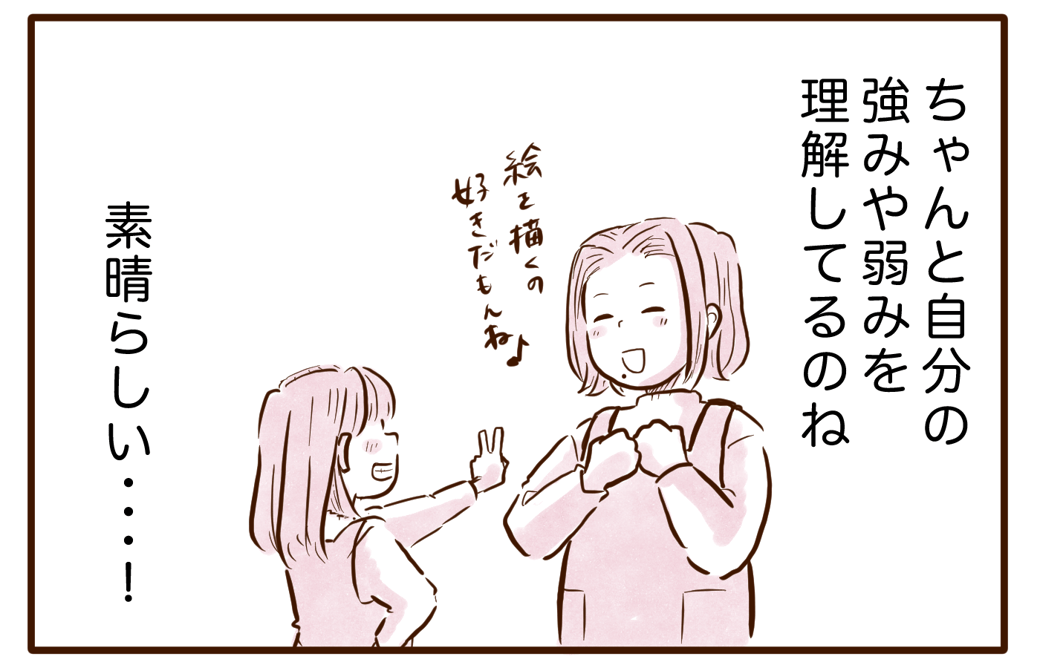 まんが