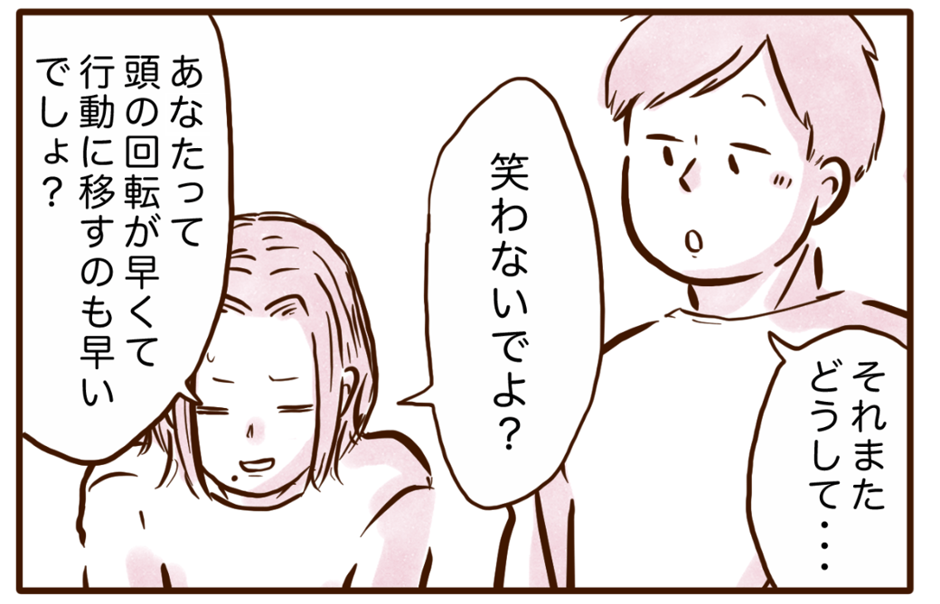 まんが