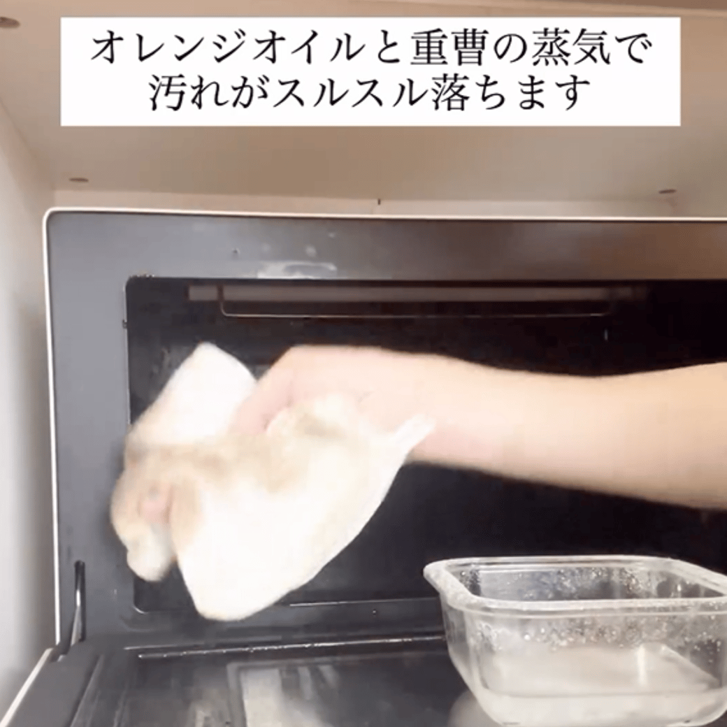 電子レンジの汚れ