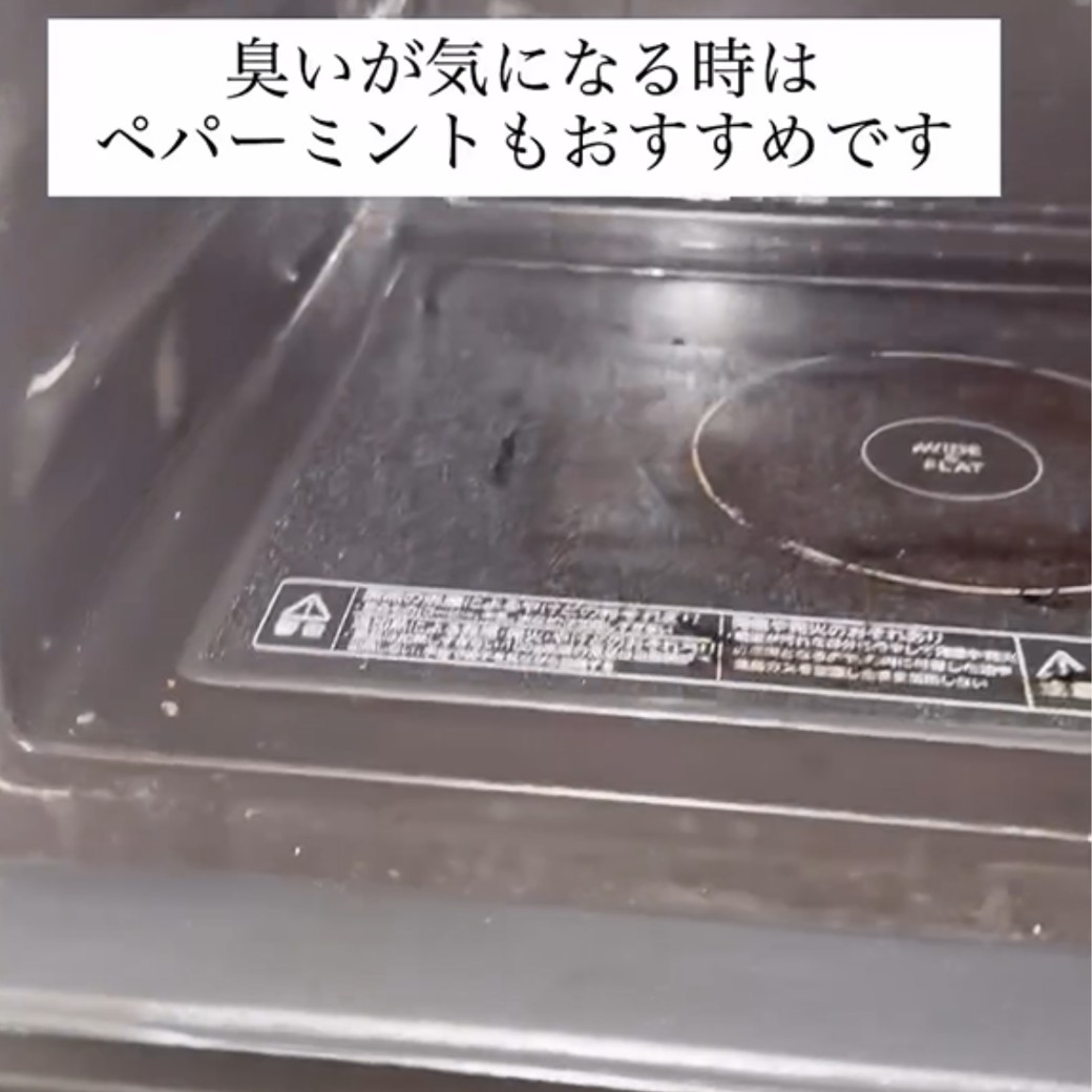 電子レンジの汚れ