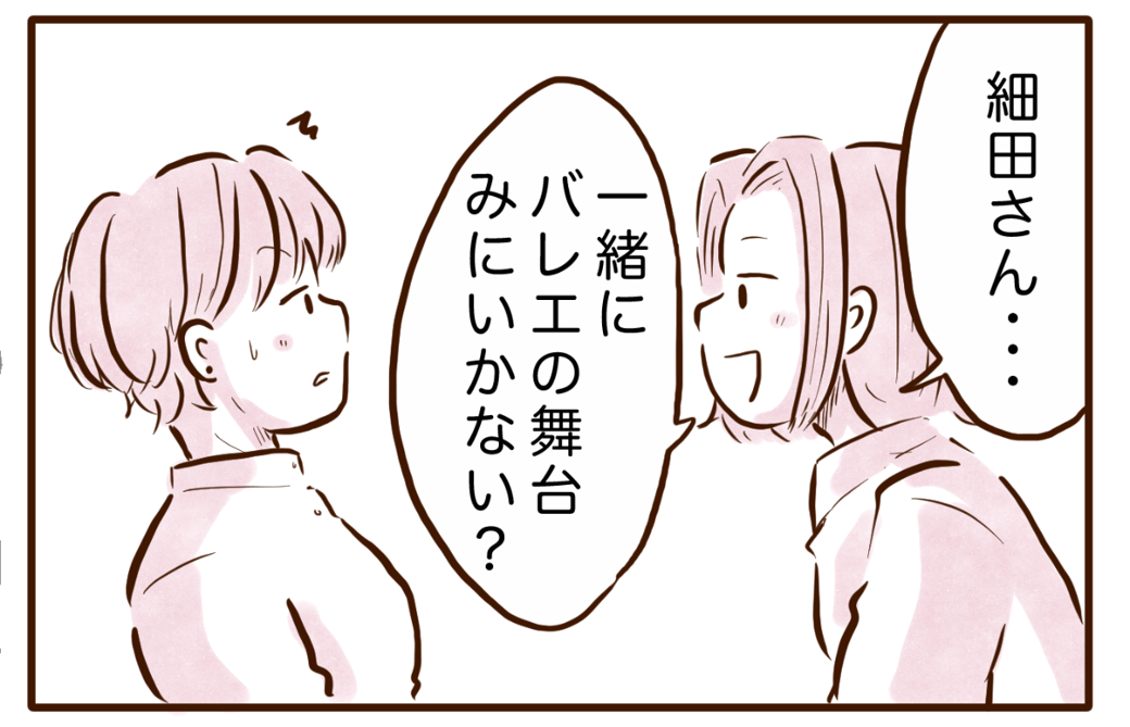 まんが