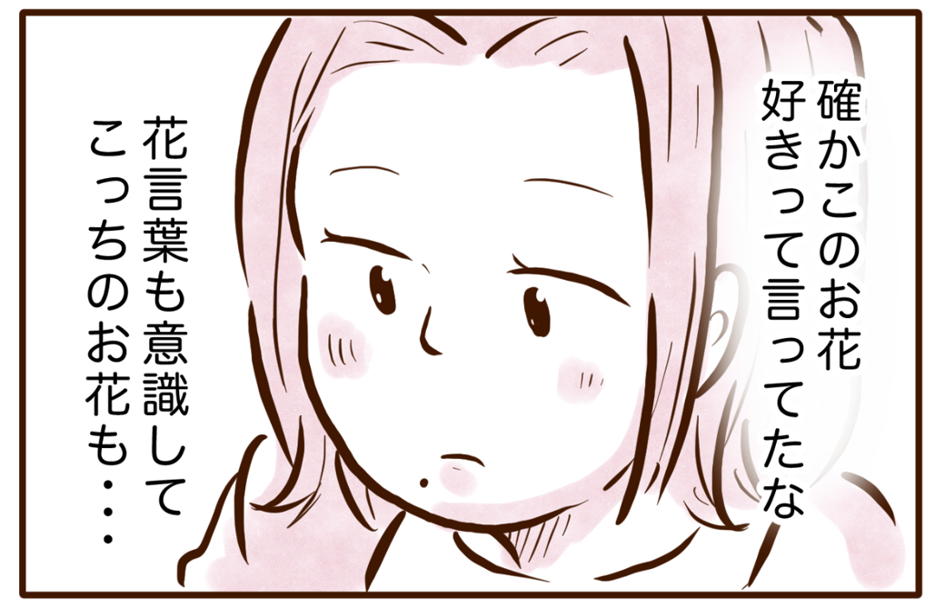 まんが