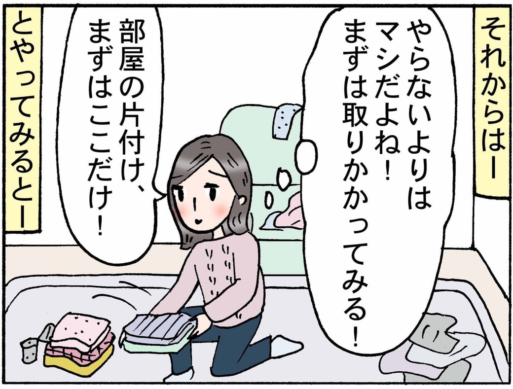 4コマ