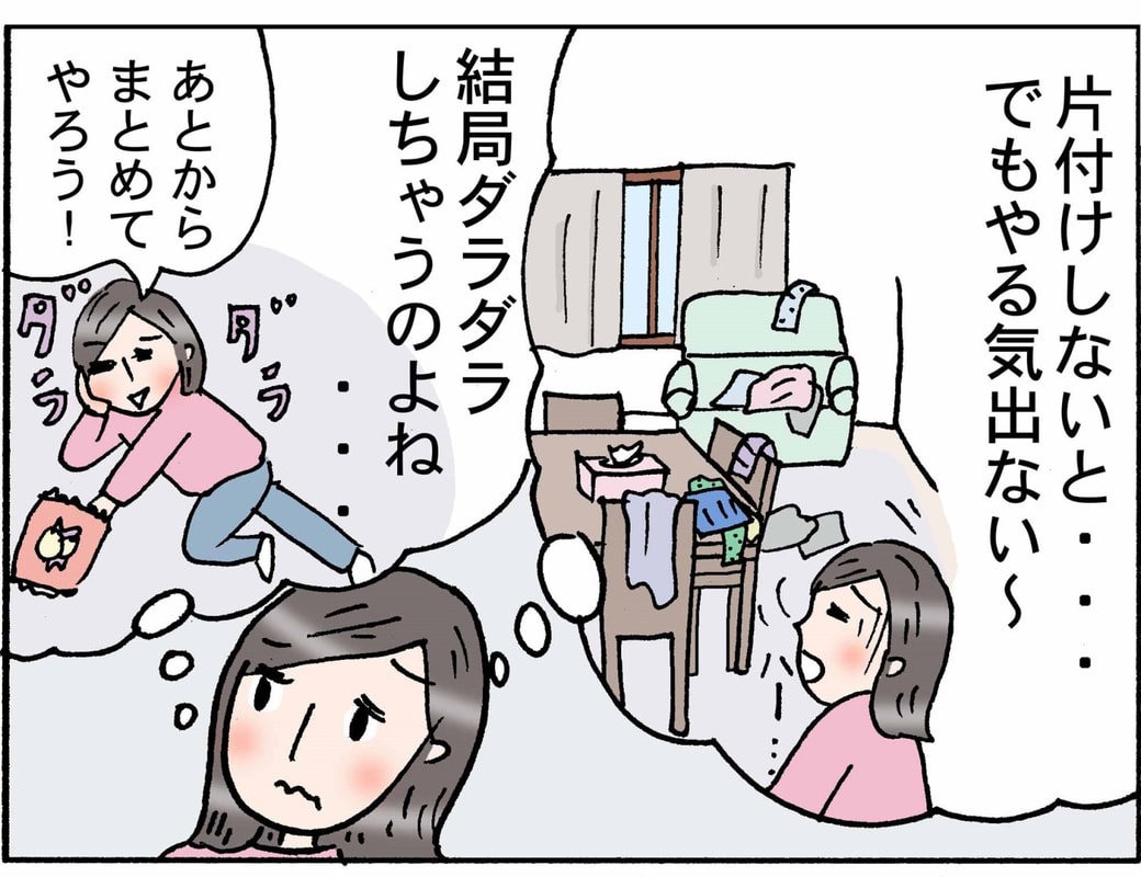 4コマ