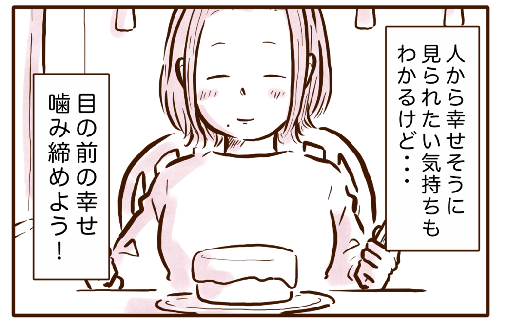 まんが