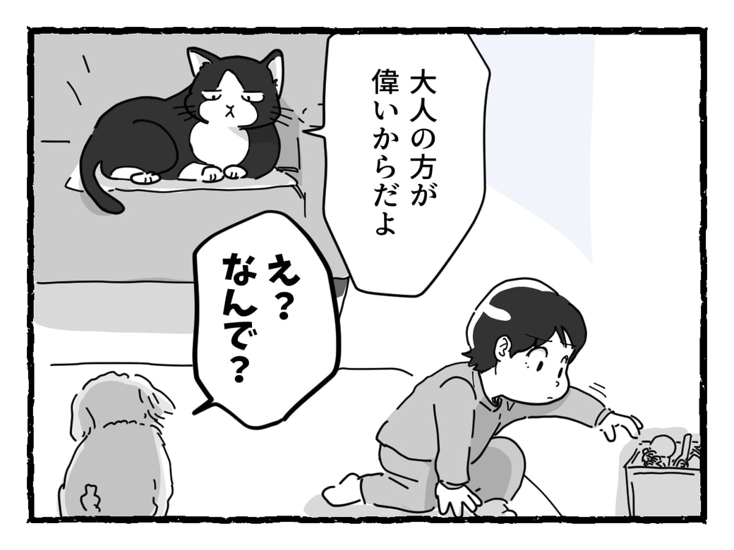 まんが