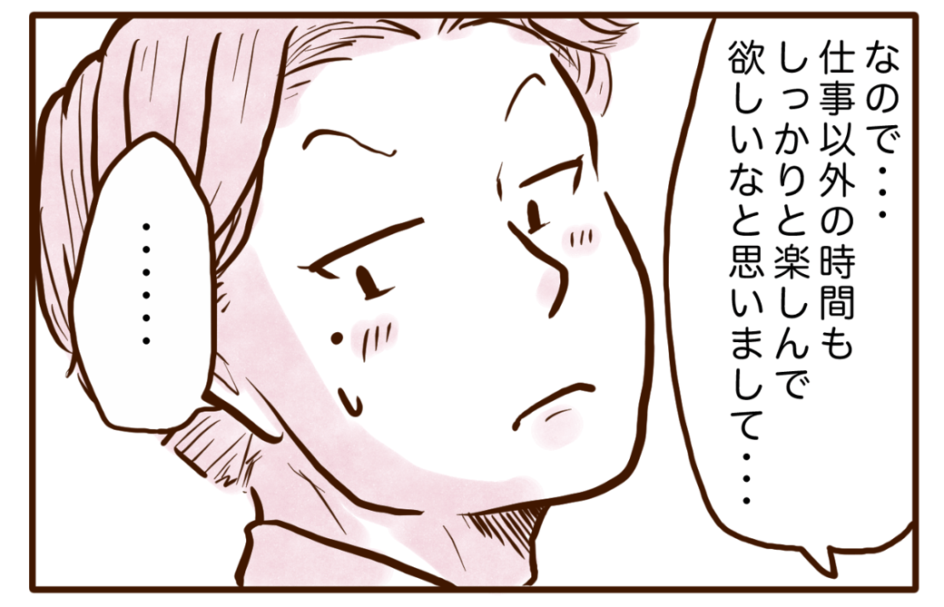 まんが