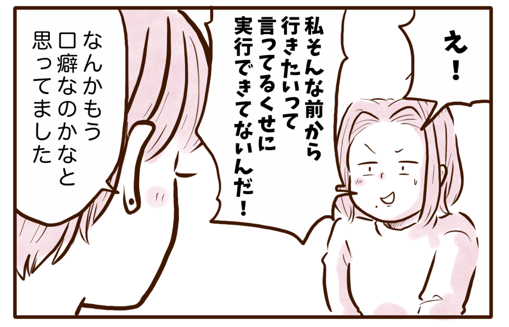 まんが