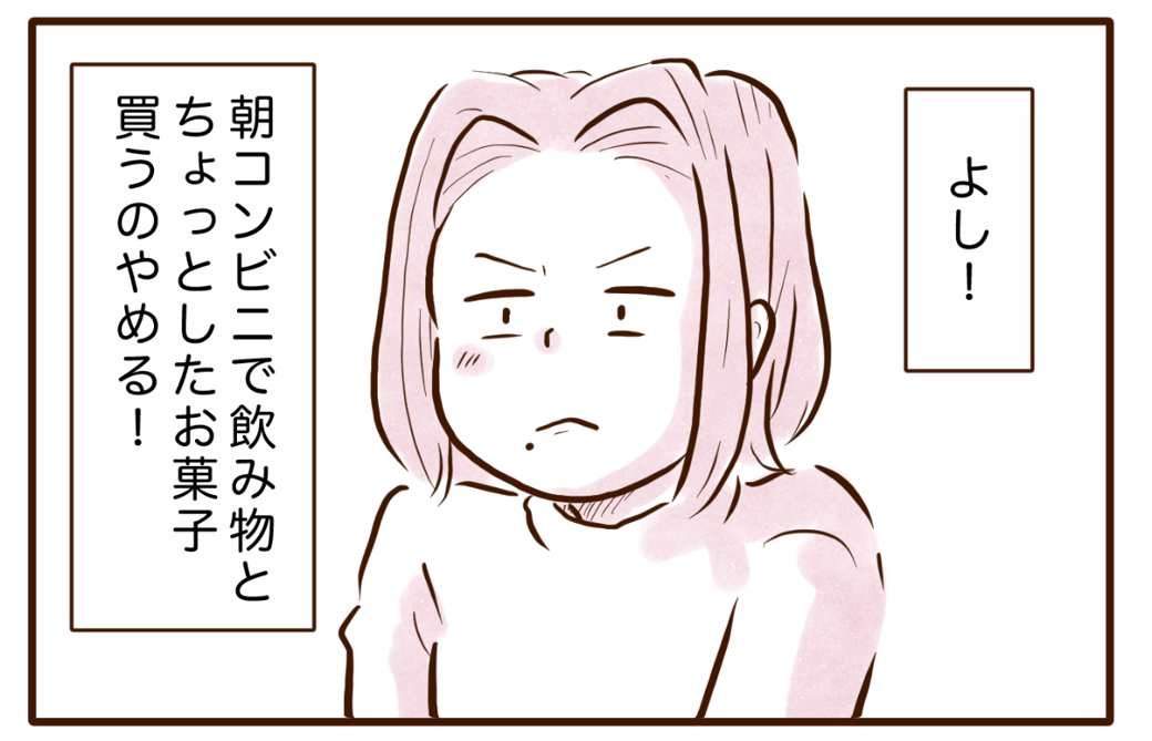 まんが