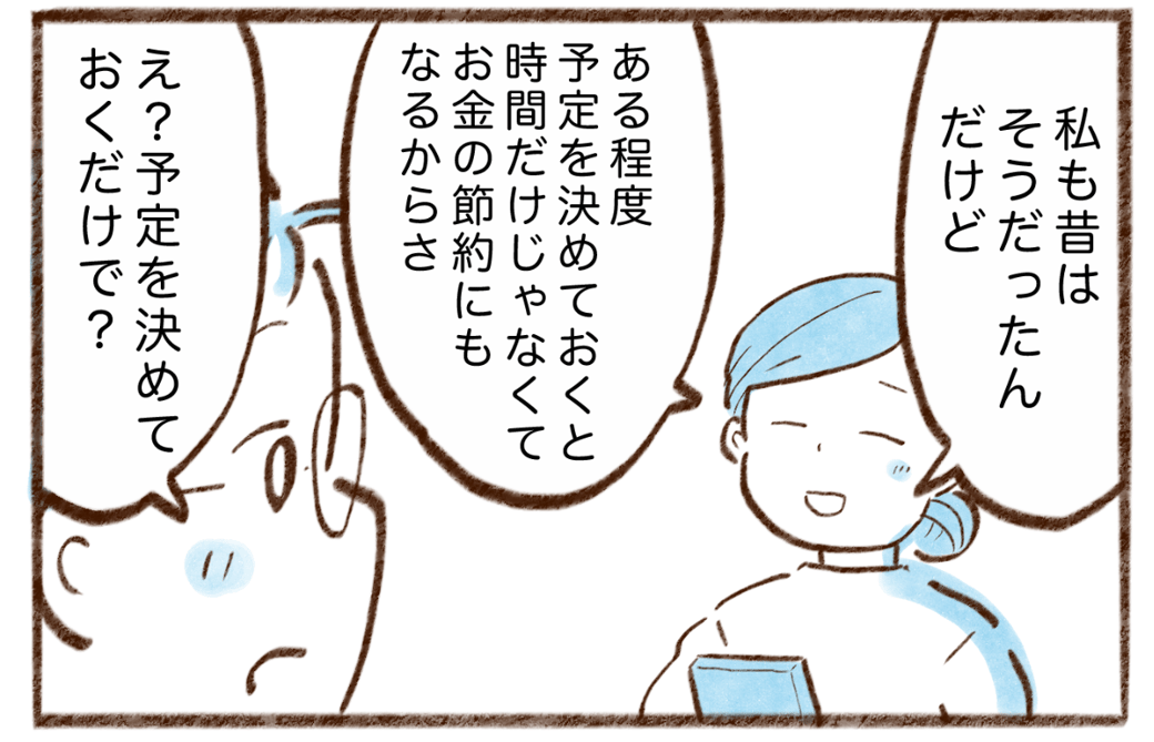 まんが