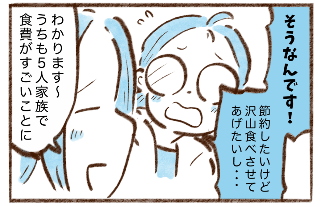 まんが