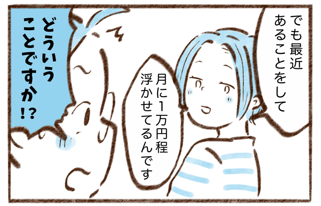 まんが