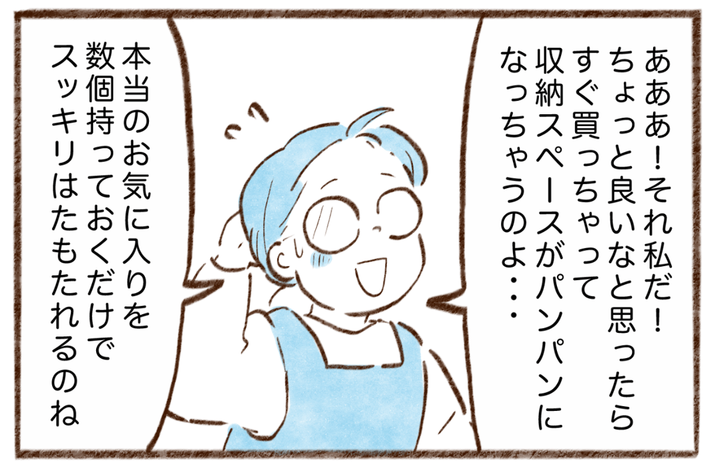 まんが