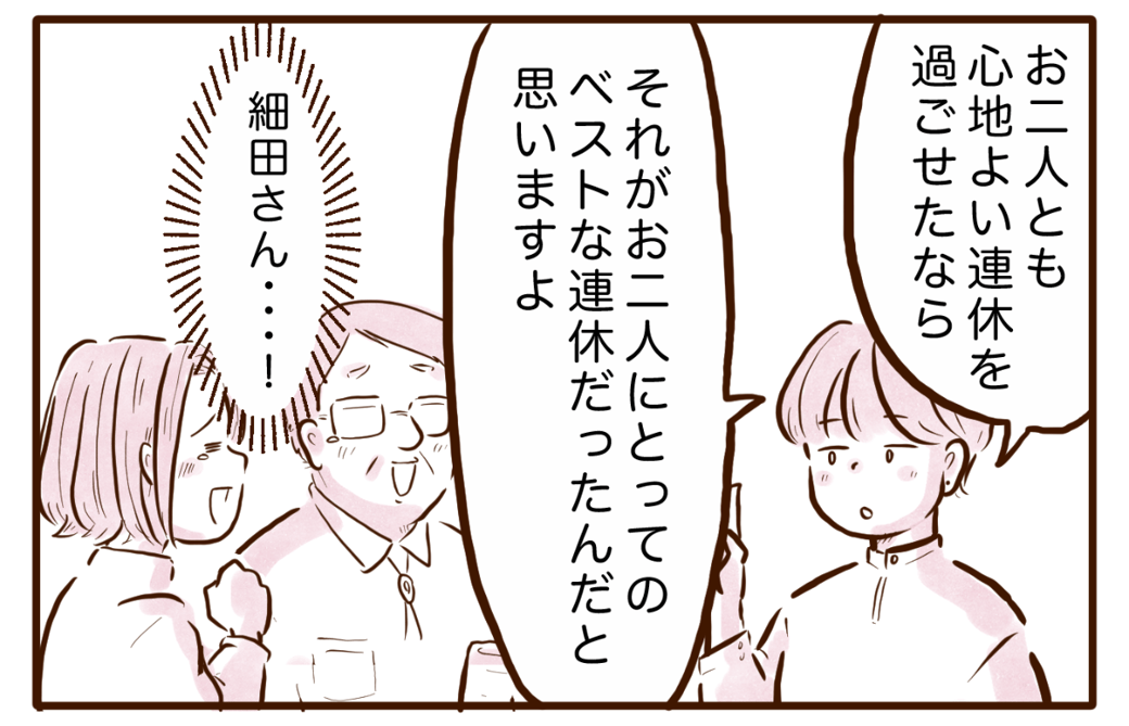 まんが