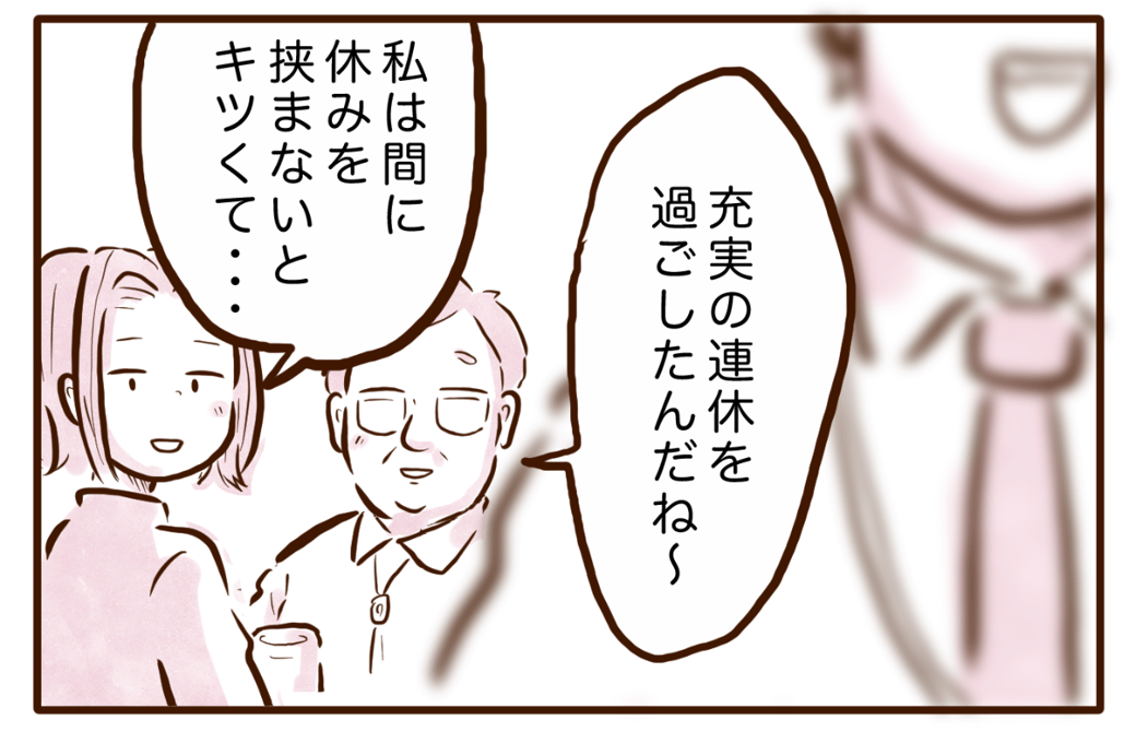 まんが