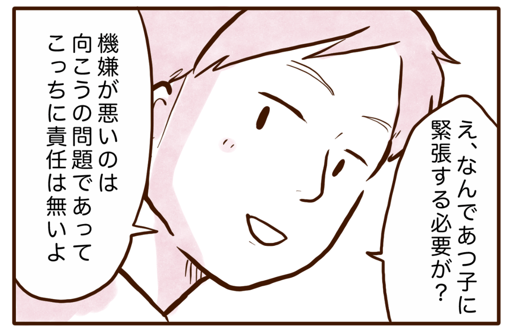 まんが