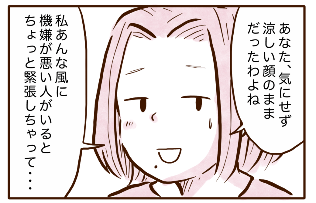 まんが