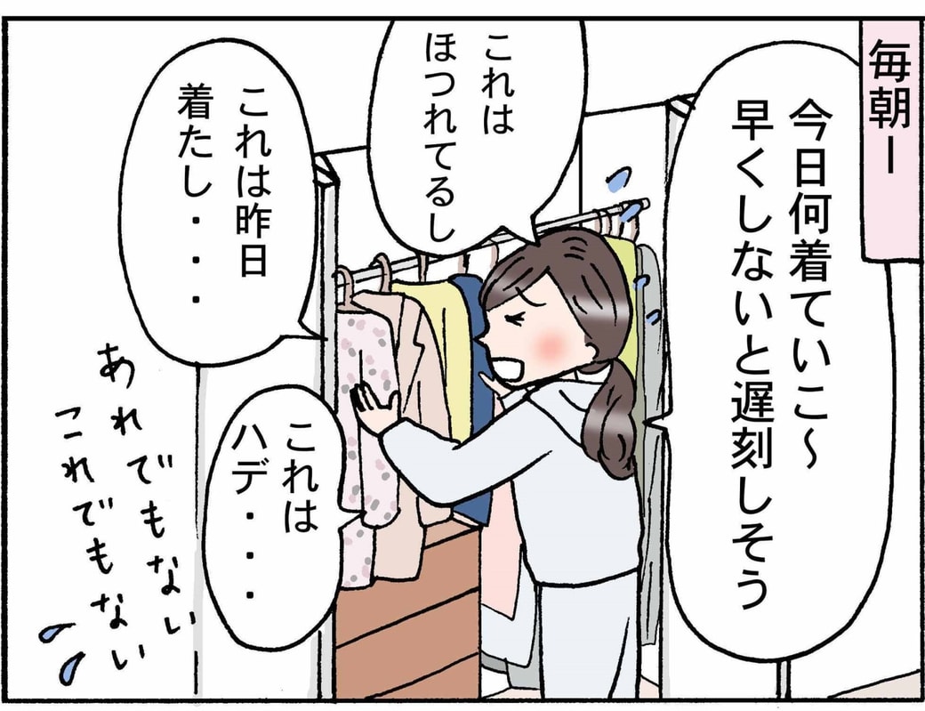 4コマ