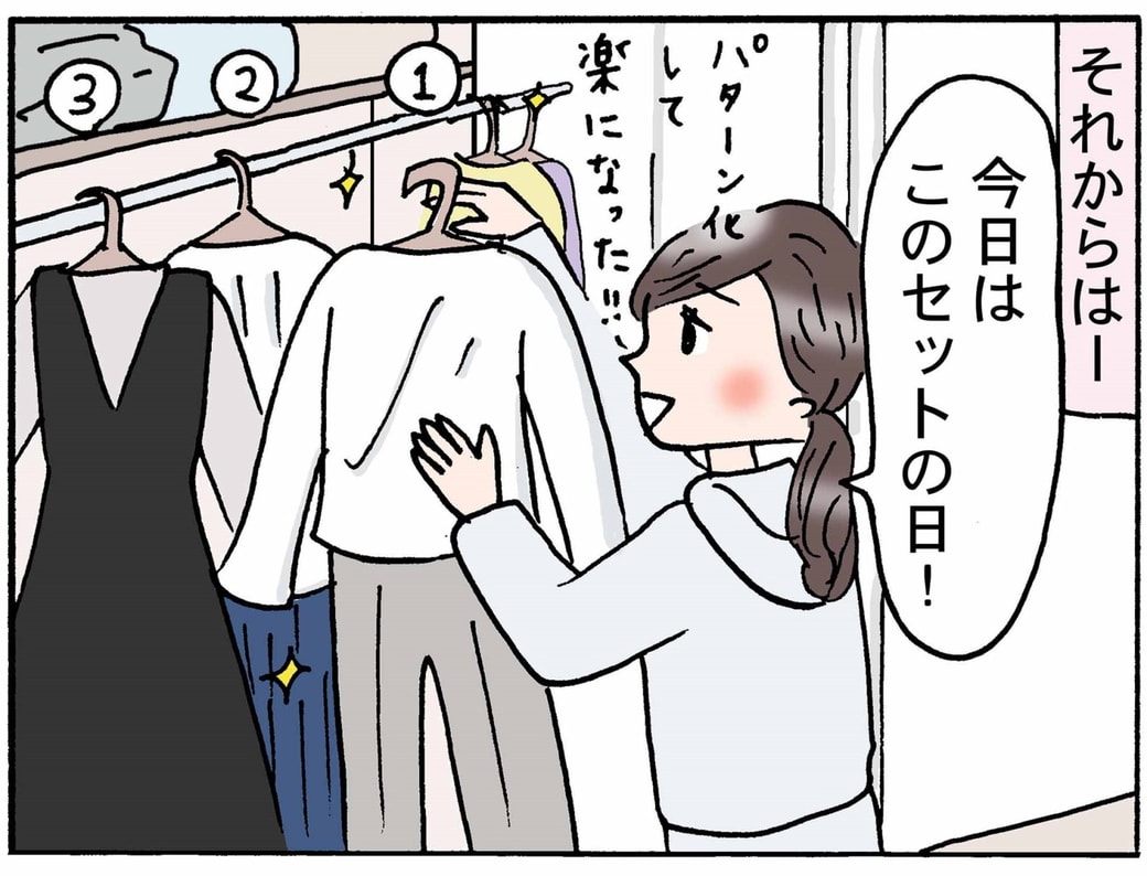 4コマ