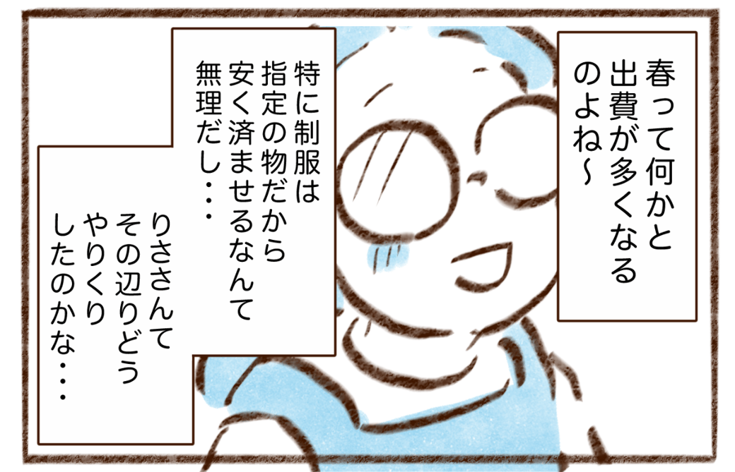 まんが