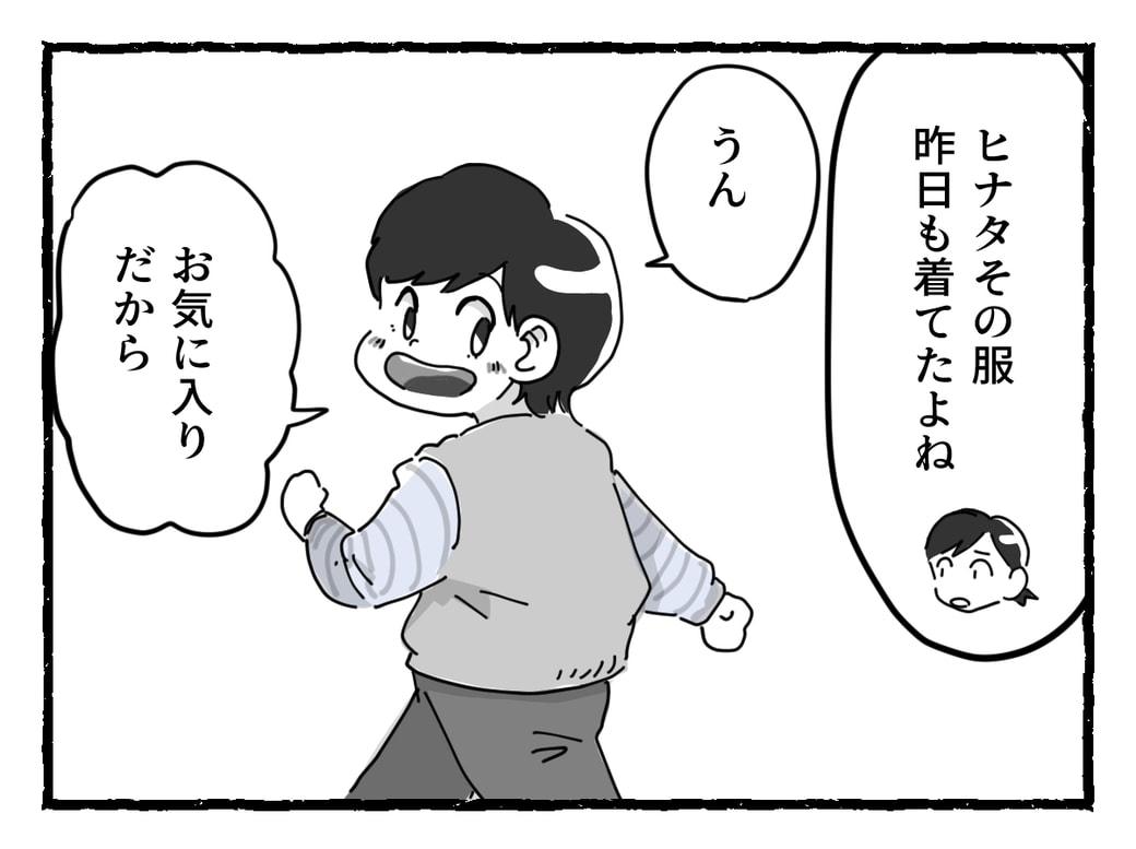 まんが