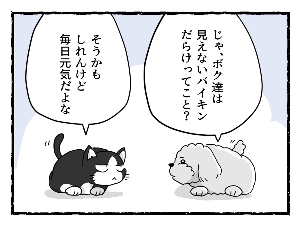 まんが