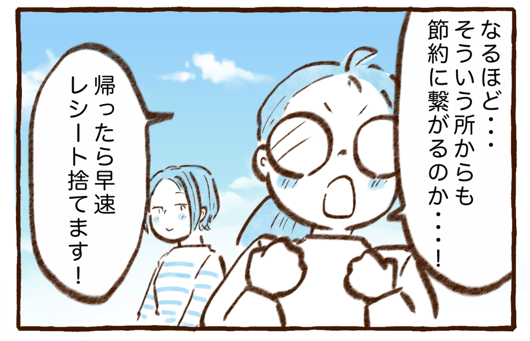 まんが