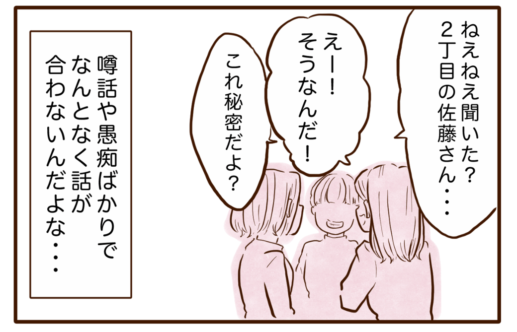 まんが