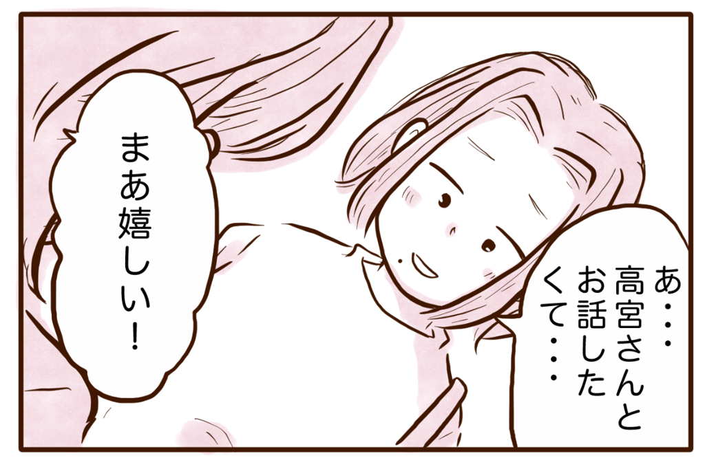 まんが