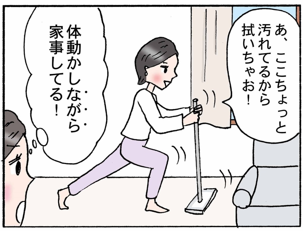 4コマ