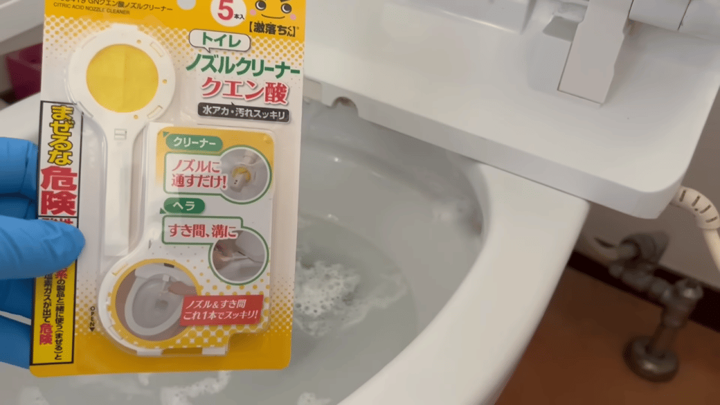 トイレのノズルクリーナー　激落ちくん5本入り