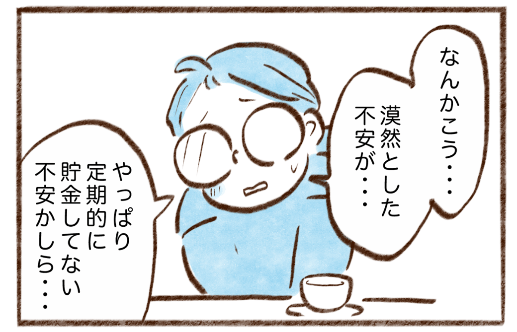 まんが