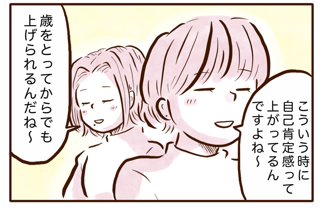 まんが