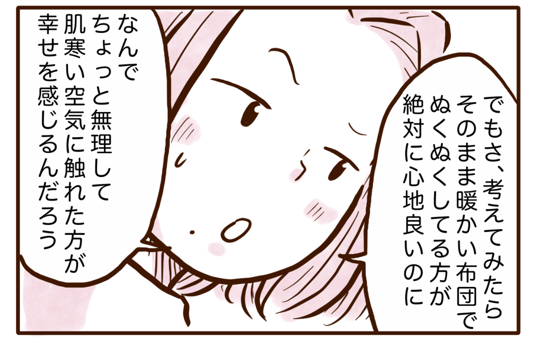 まんが