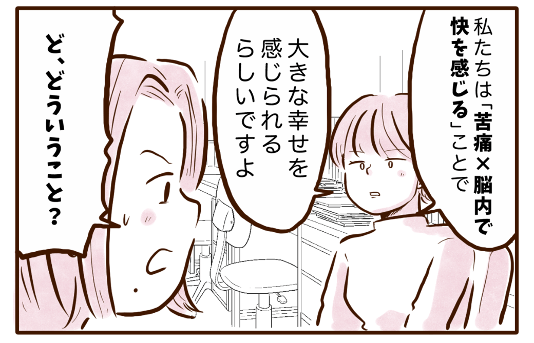 まんが