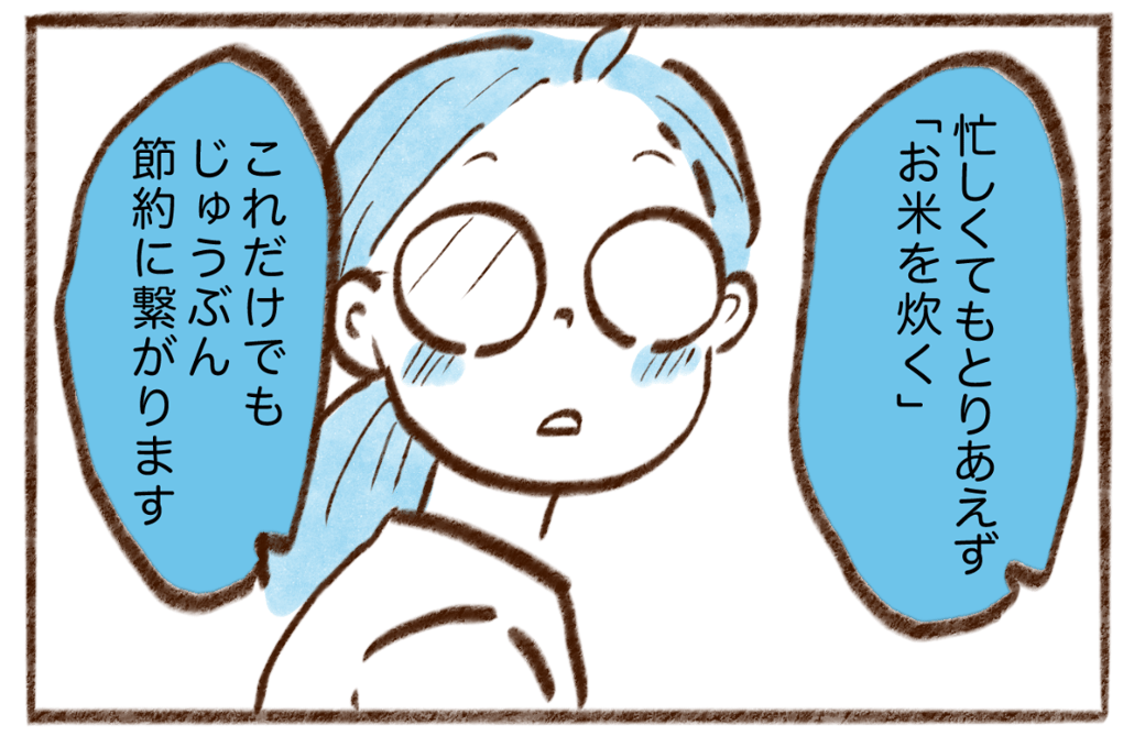 まんが