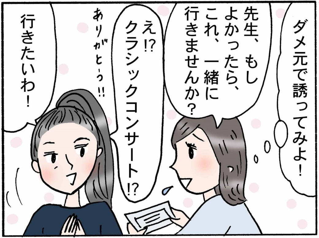 4コマ