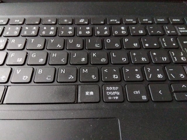 パソコンのキーボード