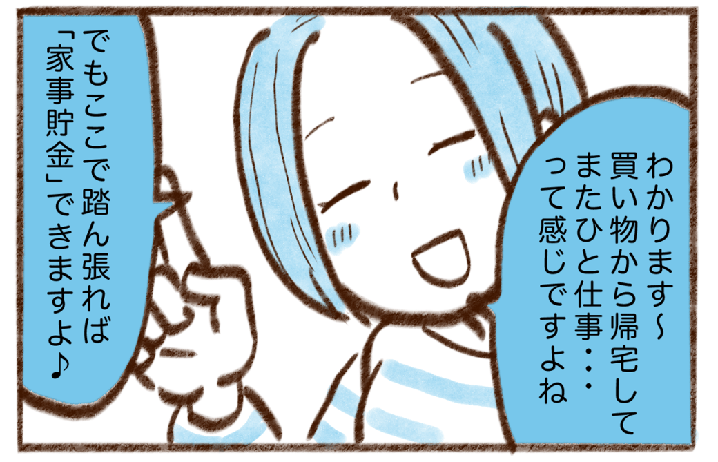 まんが