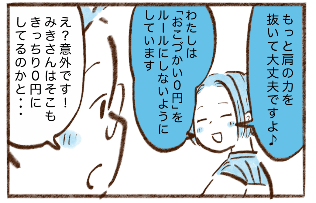 まんが