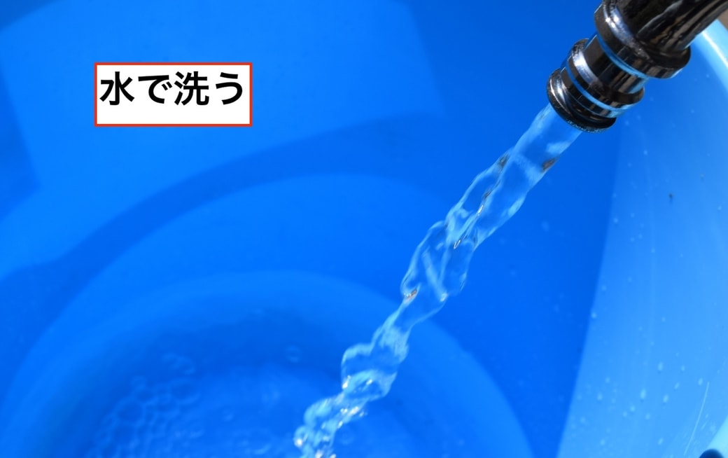 水