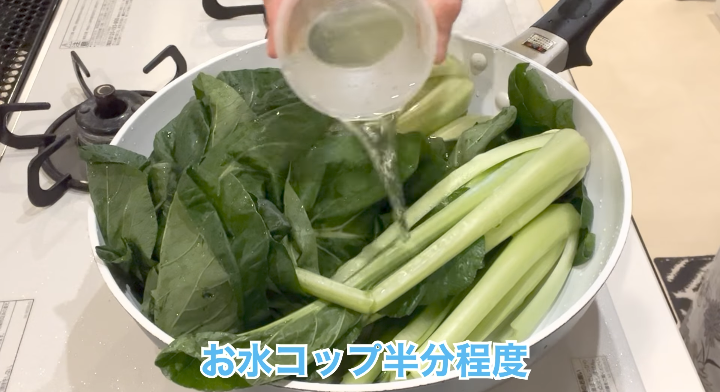 鍋に入れた小松菜