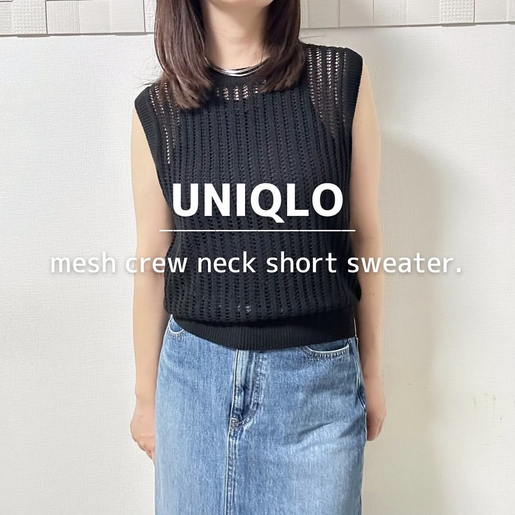 UNIQLO　メッシュクルーネックショートセーター（ノースリーブ）￥1,990（税込）