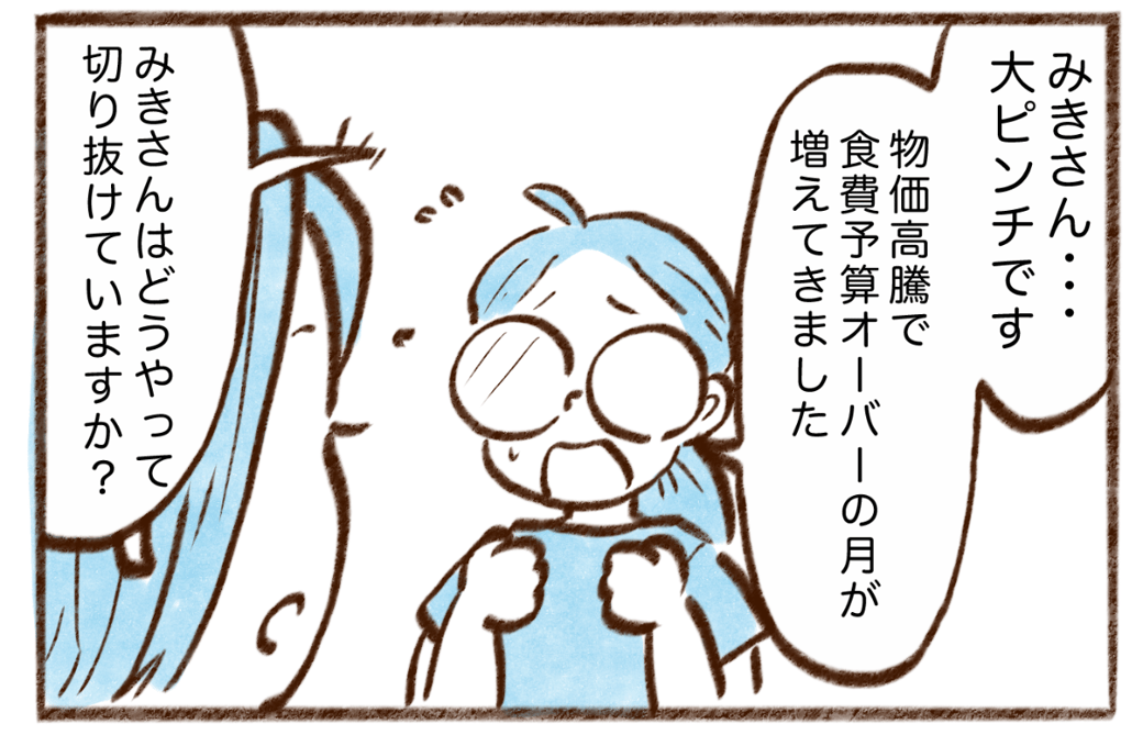 まんが